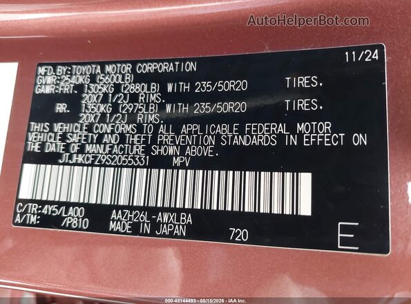 JTJHKCFZ9S2055331 2025 LEXUS NX 450H+ Коричневый Вид подкапотного пространства