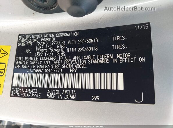 JTJYARBZ1G2027770 2016 LEXUS NX 200T Silver 