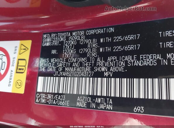 JTJYARBZ1G2043127 2016 LEXUS NX 200T Красный Вид подкапотного пространства