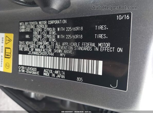 JTJYARBZ2H2057944 2017 LEXUS NX 200T Gold Vista del compartimento del motor
