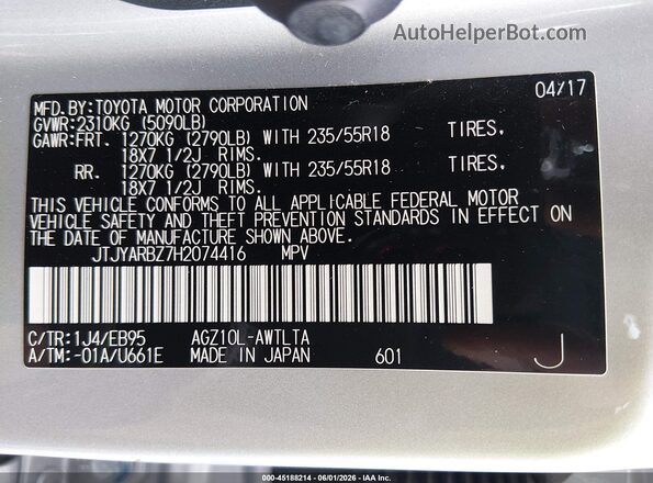 JTJYARBZ7H2074416 2017 LEXUS NX 200T Silver ძრავის განყოფილების ხედი
