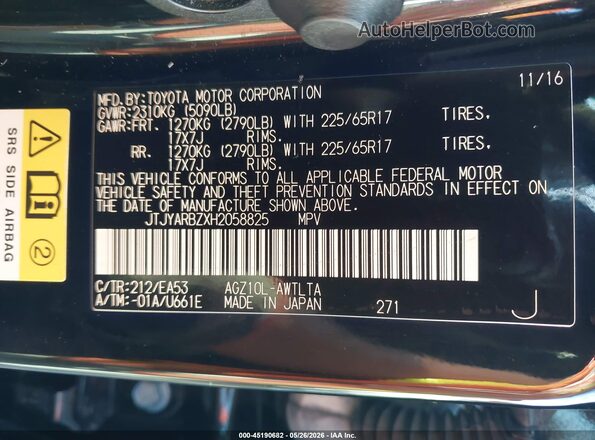 JTJYARBZXH2058825 2017 LEXUS NX 200T Black Շարժիչի բաժամունքի տեսք