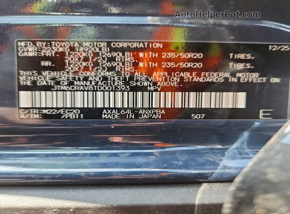 JTM6CRAV8TD001393 2026 TOYOTA RAV4 Blue Панорамний вид салону 360°