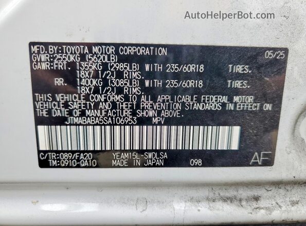 JTMABABA5SA106953 2025 SUBARU SOLTERRA White Սալոնի 360 աստիճան տեսք