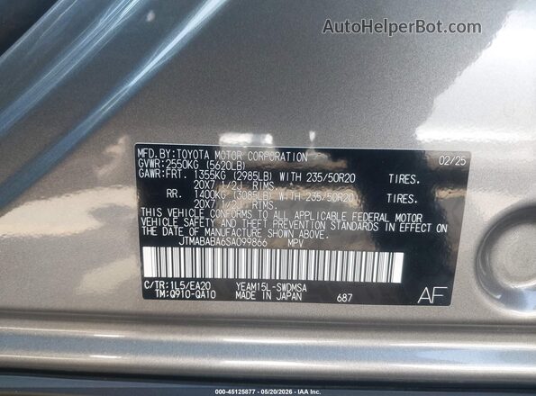 JTMABABA6SA099866 2025 SUBARU SOLTERRA Серый Вид подкапотного пространства