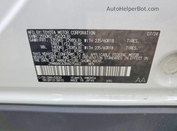 JTMABACA3RA075663 2024 TOYOTA BZ4X White სალონის 360-გრადუსიანი ხედი