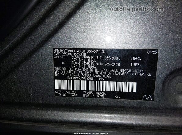 JTMABACA9SA096068 2025 TOYOTA BZ4X Gray ძრავის განყოფილების ხედი