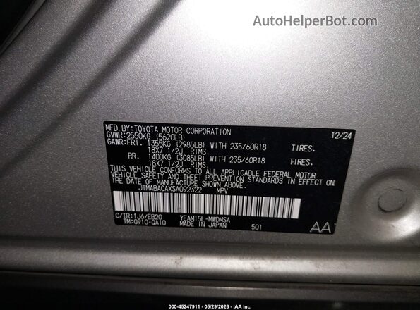 JTMABACAXSA092322 2025 TOYOTA BZ4X Gray ძრავის განყოფილების ხედი
