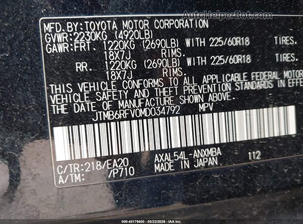 JTMB6RFV0MD034792 2021 TOYOTA RAV4 HYBRID Черный Вид подкапотного пространства