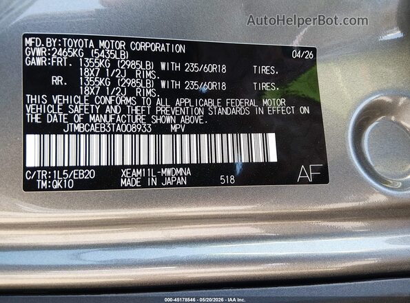 JTMBCAEB3TA008933 2026 TOYOTA BZ Gray Вид підкапотного простору