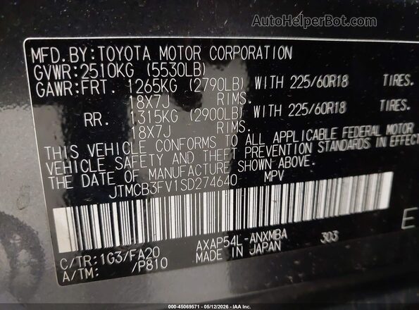 JTMCB3FV1SD274640 2025 TOYOTA RAV4 PLUG-IN HYBRID Gray Engine compartment view