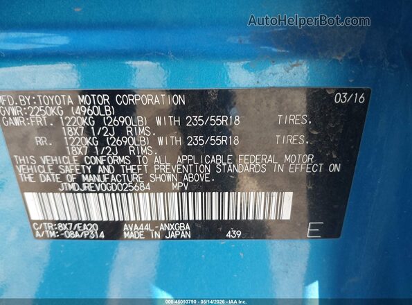 JTMDJREV0GD025684 2016 TOYOTA LIMITED Синий Вид подкапотного пространства