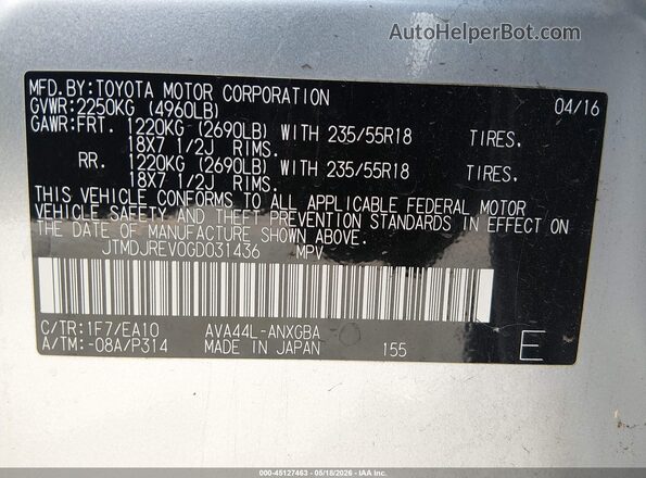 JTMDJREV0GD031436 2016 TOYOTA RAV4 HYBRID Silver ძრავის განყოფილების ხედი