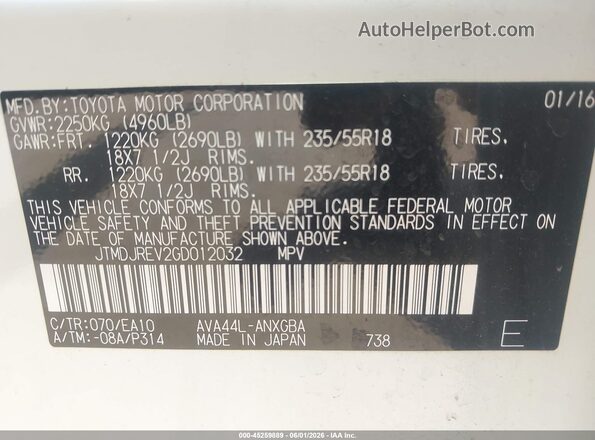 JTMDJREV2GD012032 2016 TOYOTA RAV4 HYBRID White ძრავის განყოფილების ხედი