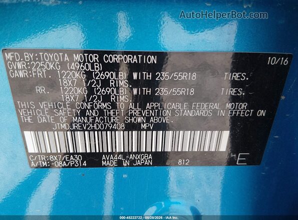 JTMDJREV2HD079408 2017 TOYOTA RAV4 HYBRID Blue Engine compartment view