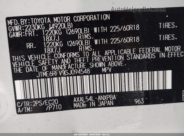 JTME6RFV9SJ094548 2025 TOYOTA RAV4 HYBRID White Engine compartment view