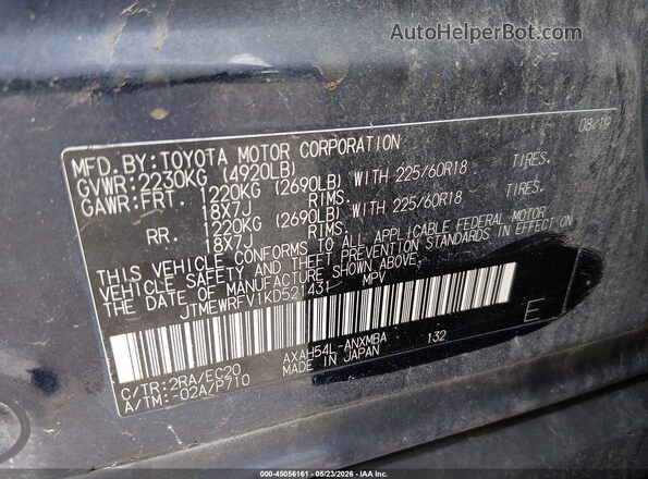 JTMEWRFV1KD521431 2019 TOYOTA RAV4 HYBRID Dark Blue Вид підкапотного простору