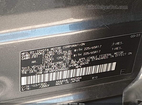 JTMF1RFV8PD098860 2023 TOYOTA RAV4 Blue ძრავის განყოფილების ხედი