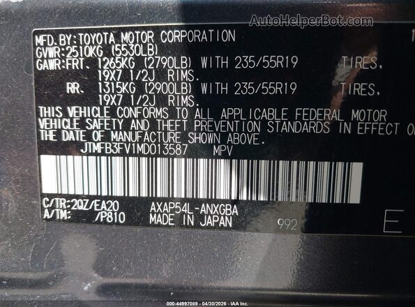 JTMFB3FV1MD013587 2021 TOYOTA RAV4 PRIME Серый Вид подкапотного пространства