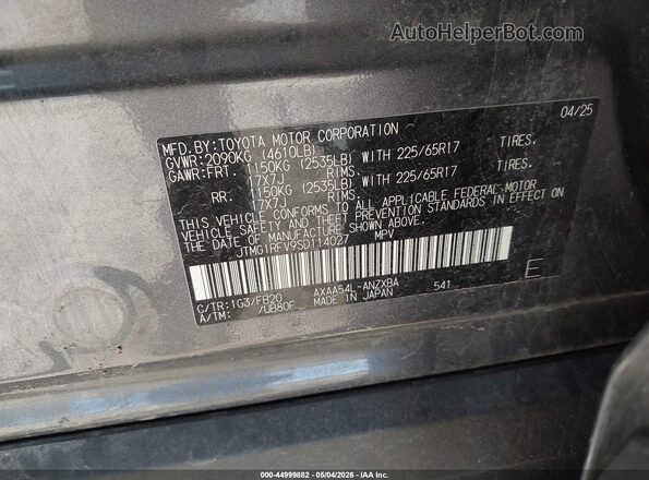 JTMG1RFV9SD114027 2025 TOYOTA LE Gray Вид підкапотного простору