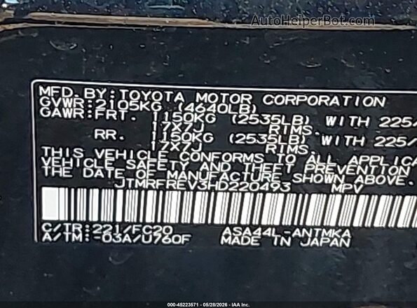 JTMRFREV3HD220493 2017 TOYOTA RAV4 Blue Вид підкапотного простору