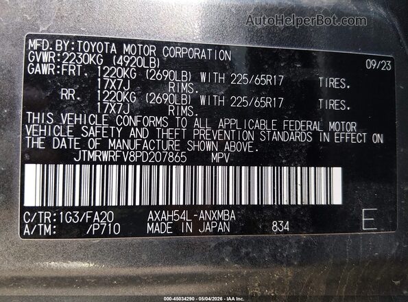 JTMRWRFV8PD207865 2023 TOYOTA LE Gray Շարժիչի բաժամունքի տեսք