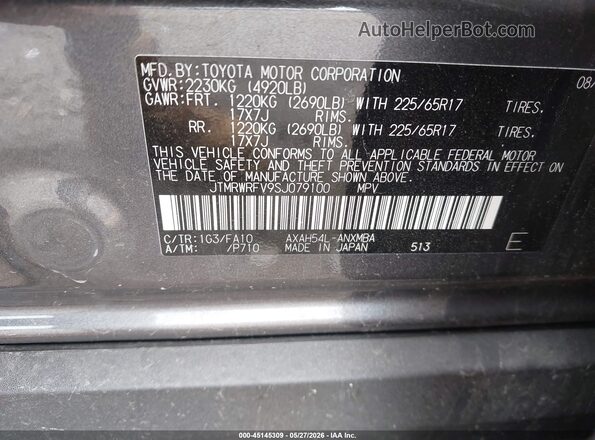JTMRWRFV9SJ079100 2025 TOYOTA RAV4 HYBRID Gray Շարժիչի բաժամունքի տեսք