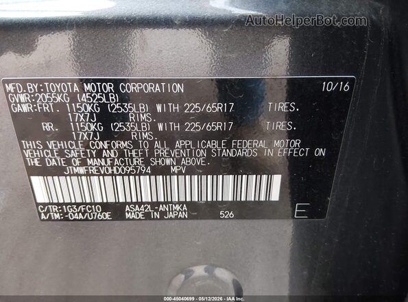 JTMWFREV0HD095794 2017 TOYOTA LE Gray Vista del compartimento del motor