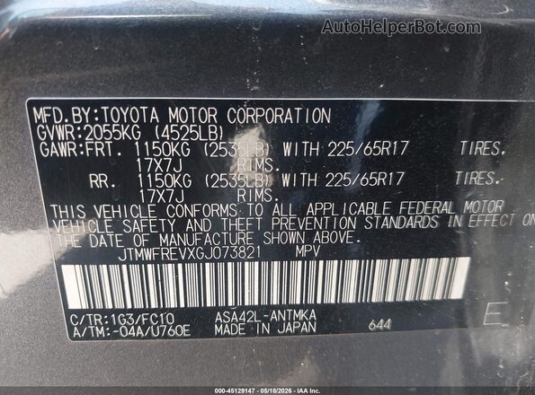 JTMWFREVXGJ073821 2016 TOYOTA RAV4 Gray ძრავის განყოფილების ხედი