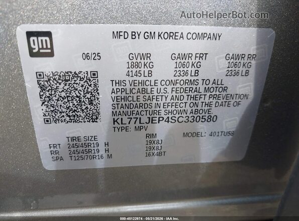 KL77LJEP4SC330580 2025 CHEVROLET TRAX Серебряный Вид подкапотного пространства
