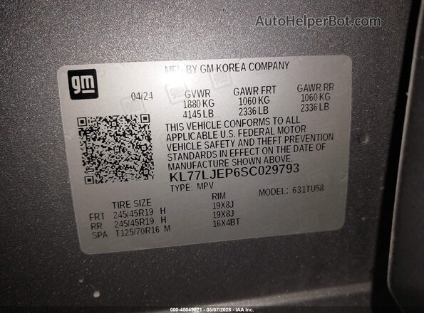 KL77LJEP6SC029793 2025 CHEVROLET TRAX Серый Вид подкапотного пространства