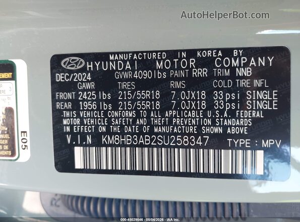 KM8HB3AB2SU258347 2025 HYUNDAI KONA Gray ძრავის განყოფილების ხედი