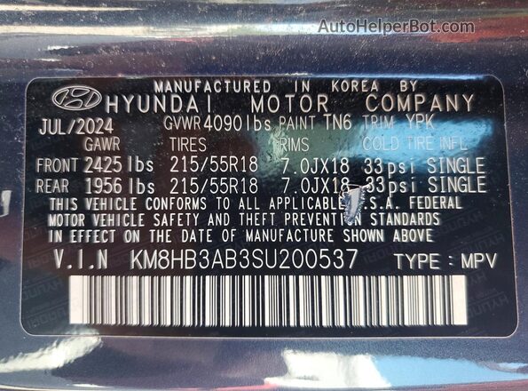 KM8HB3AB3SU200537 2025 HYUNDAI KONA Угольный Вид подкапотного пространства