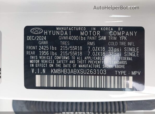 KM8HB3ABXSU263103 2025 HYUNDAI KONA White Engine compartment view