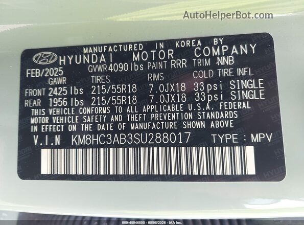 KM8HC3AB3SU288017 2025 HYUNDAI KONA Light Blue ძრავის განყოფილების ხედი