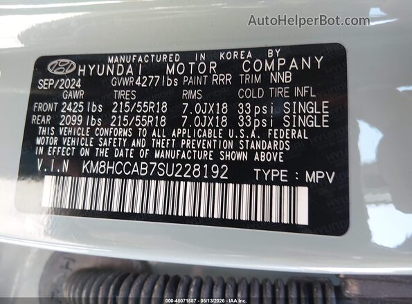 KM8HCCAB7SU228192 2025 HYUNDAI KONA Gray Vista del compartimento del motor