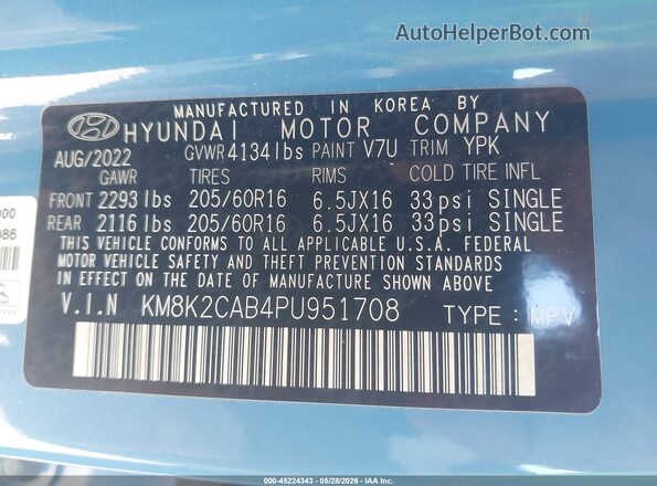 KM8K2CAB4PU951708 2023 HYUNDAI KONA Синий Вид подкапотного пространства