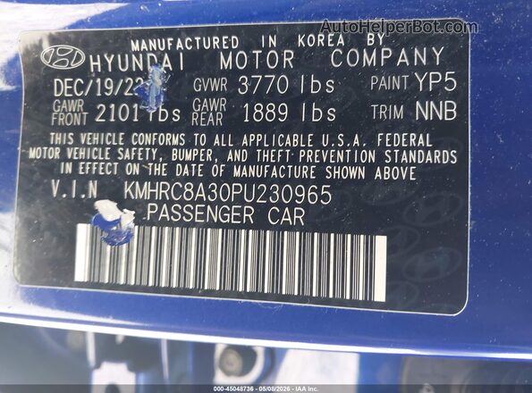 KMHRC8A30PU230965 2023 HYUNDAI VENUE Blue ძრავის განყოფილების ხედი