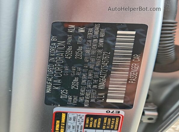 KNAG64J72T5457672 2026 KIA K5 Gray Vista del compartimento del motor