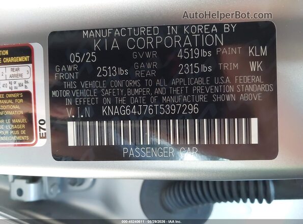 KNAG64J76T5397296 2026 KIA K5 Gray Engine compartment view