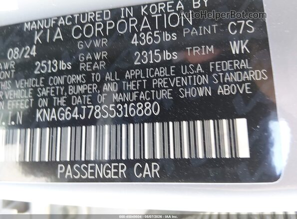 KNAG64J78S5316880 2025 KIA K5 Gray Շարժիչի բաժամունքի տեսք