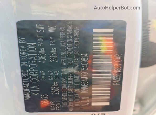 KNAG64J79T5409814 2026 KIA K5 White 