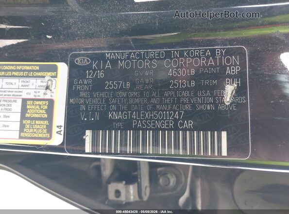 KNAGT4LEXH5011247 2017 KIA OPTIMA HYBRID Черный Вид подкапотного пространства