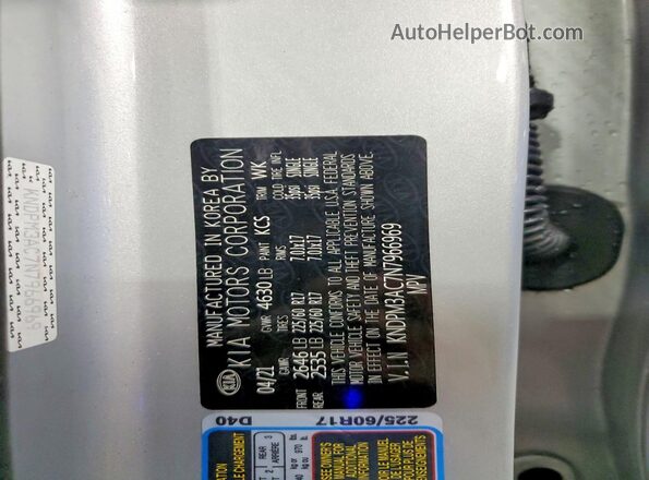 KNDPM3AC7N7966969 2022 KIA SPORTAGE Silver Շարժիչի բաժամունքի տեսք