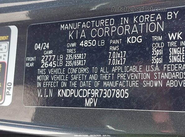 KNDPUCDF9R7307805 2024 KIA SPORTAGE Серый Вид подкапотного пространства