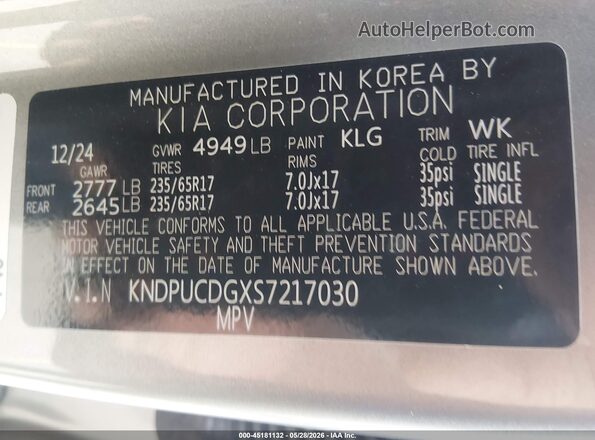 KNDPUCDGXS7217030 2025 KIA SPORTAGE HYBRID Gray ძრავის განყოფილების ხედი
