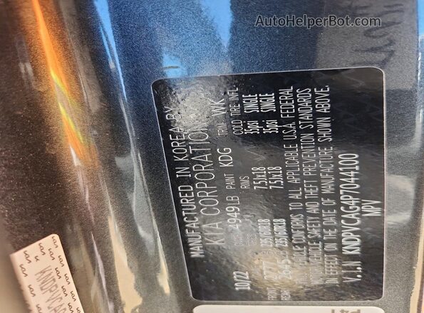 KNDPVCAG4P7044100 2023 KIA SPORTAGE Угольный 