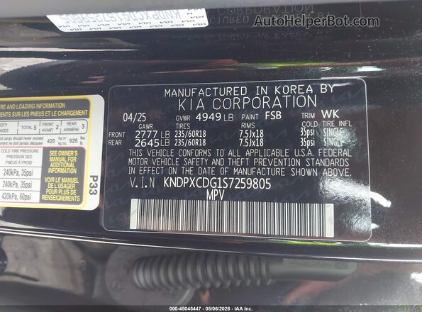 KNDPXCDG1S7259805 2025 KIA SPORTAGE HYBRID Black Engine compartment view