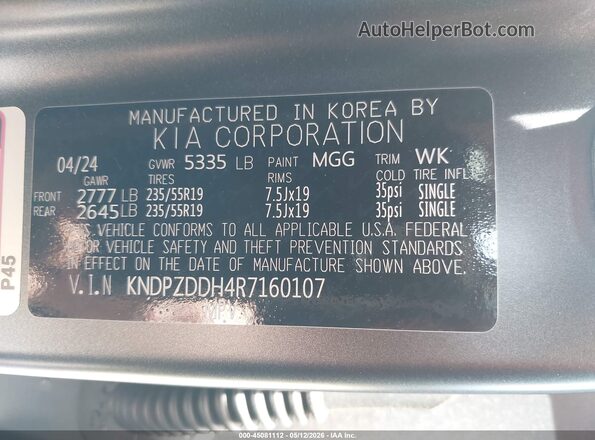 KNDPZDDH4R7160107 2024 KIA SPORTAGE PLUG-IN HYBRID Gray ძრავის განყოფილების ხედი