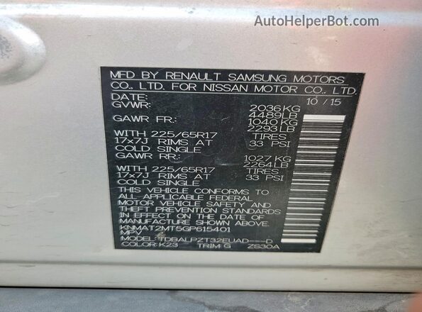 KNMAT2MT5GP615401 2016 NISSAN ROGUE Серебряный Вид наклейки с VIN-кодом